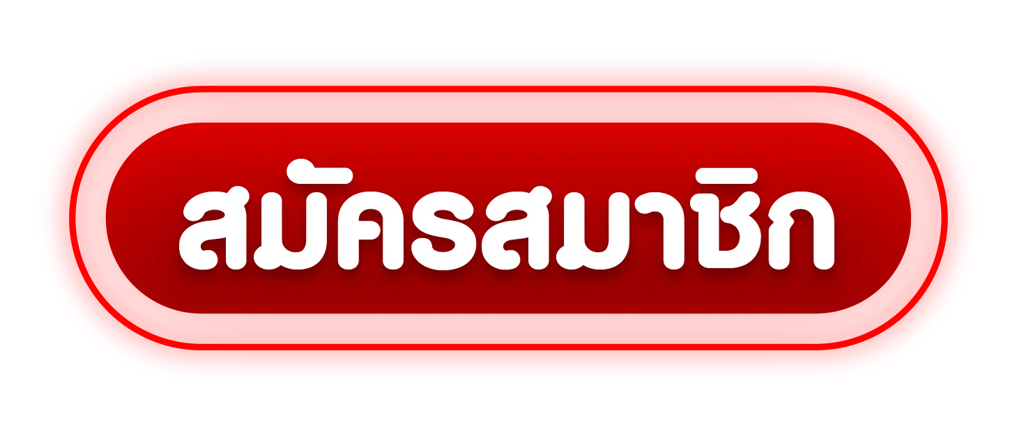 ทางเข้า UHENG888 ล่าสุด 2568 ลิงก์ตรงเข้าเล่นได้ทันที ไม่มีบล็อก