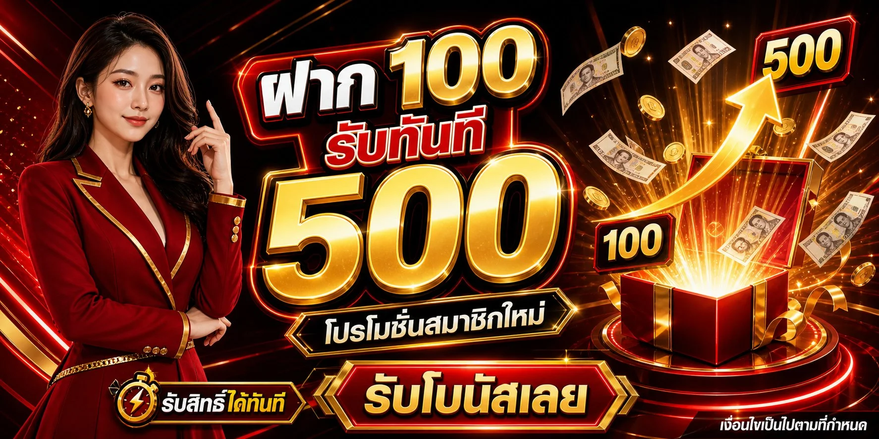 ฝากถอน UHENG888 อัตโนมัติรวดเร็ว รองรับธนาคารชั้นนำและทรูมันนี่วอลเล็ต